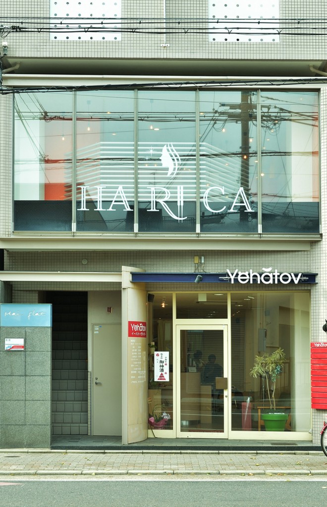 HARICA / Kyoto