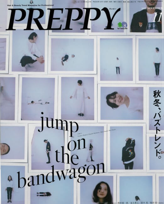 PREPPY 2018年11月号