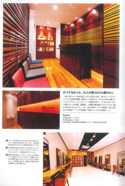 THE professional INTERIOR designers 27　商空間のプロフェッショナル