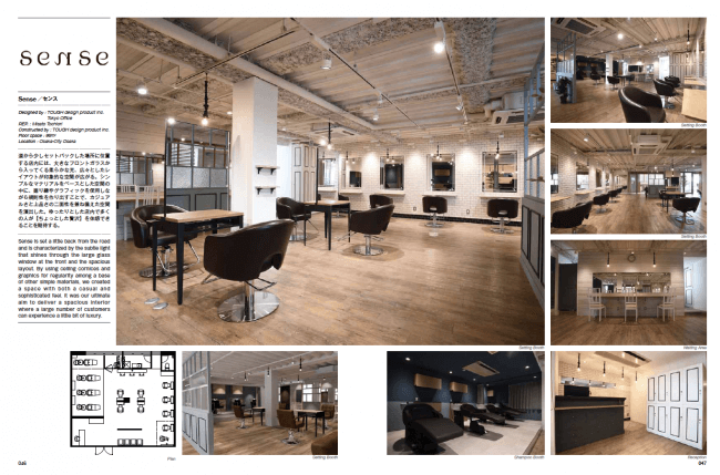 SALON DESIGN 2015