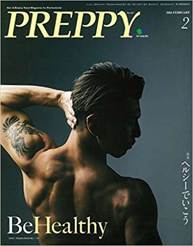 PREPPY 2018年3月号