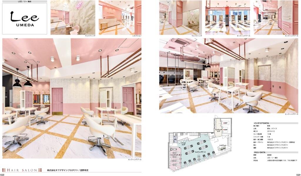 THE BEAUTY SALON DESIGN