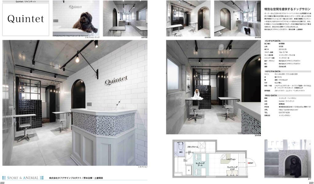 THE BEAUTY SALON DESIGN