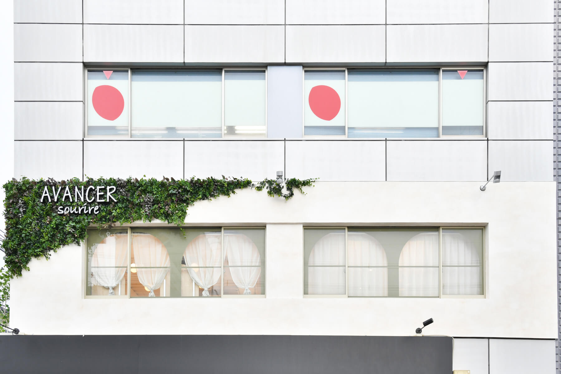 AVANCER sourire／Kyoto