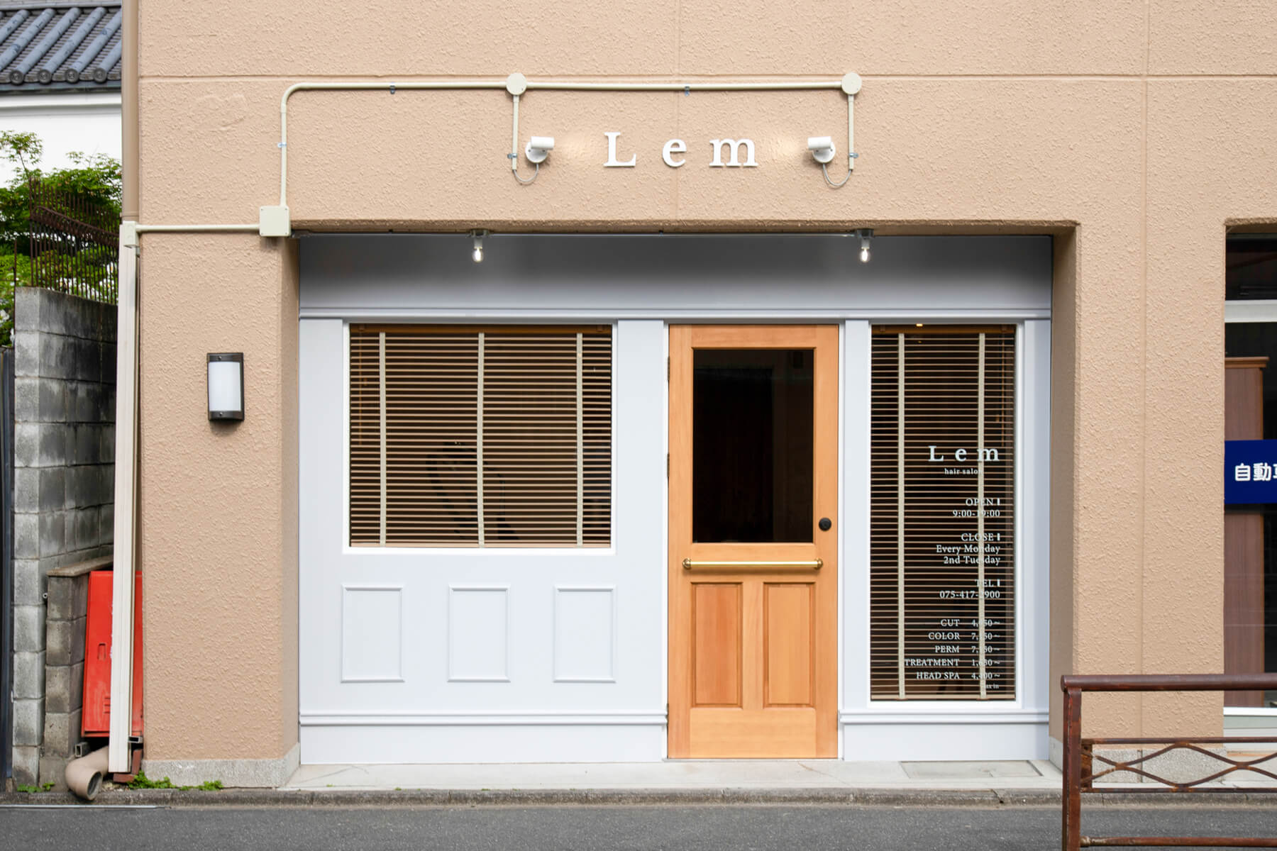 Lem hair salon /Kyoto