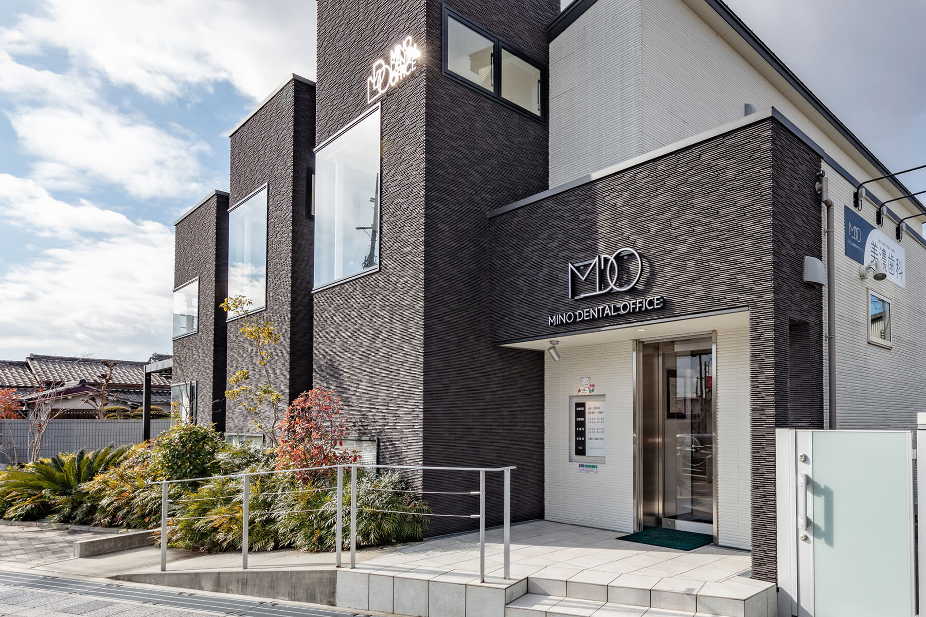 MINO DENTAL OFFICE高槻店／Osaka